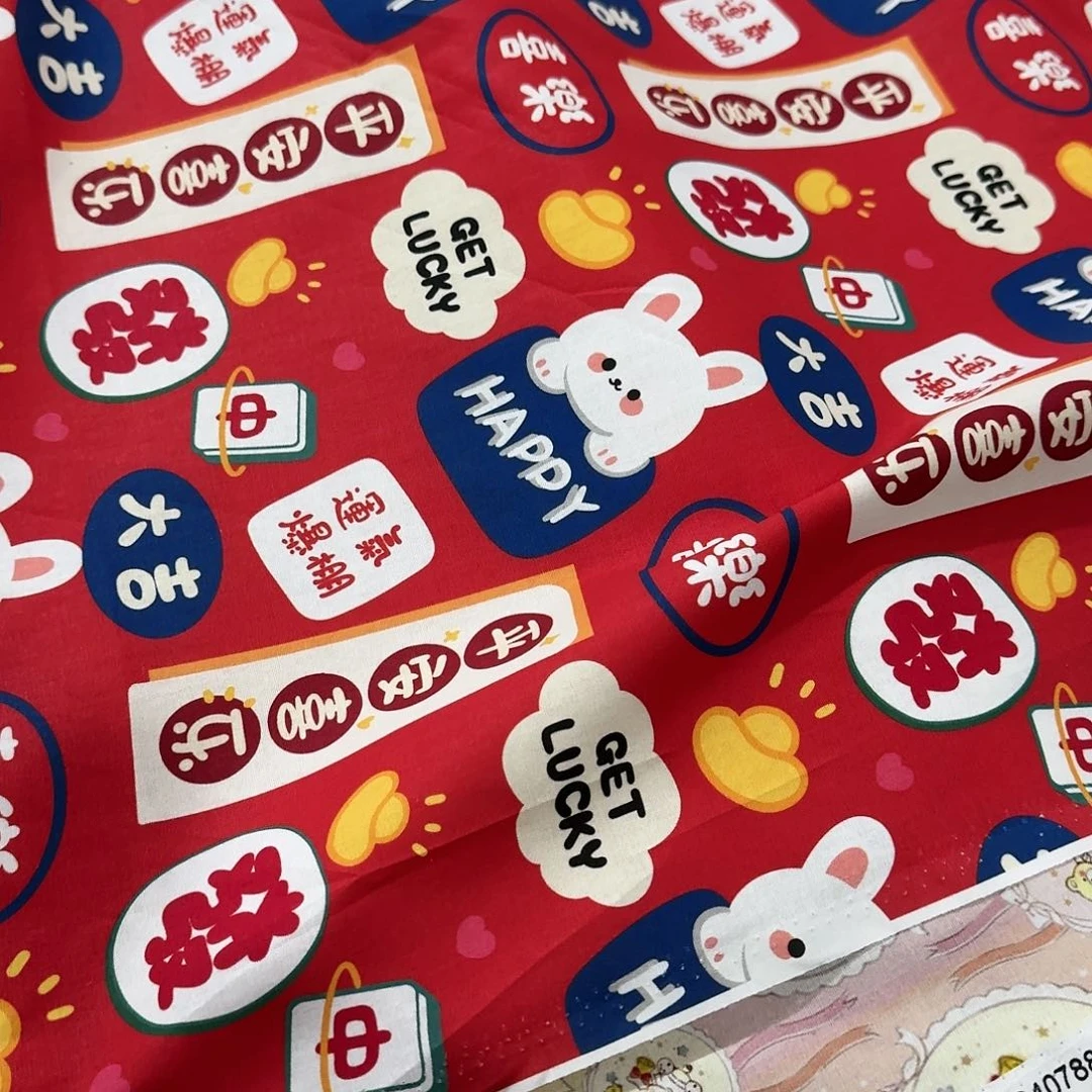 一米价1.1宽纯棉平布地卷B区