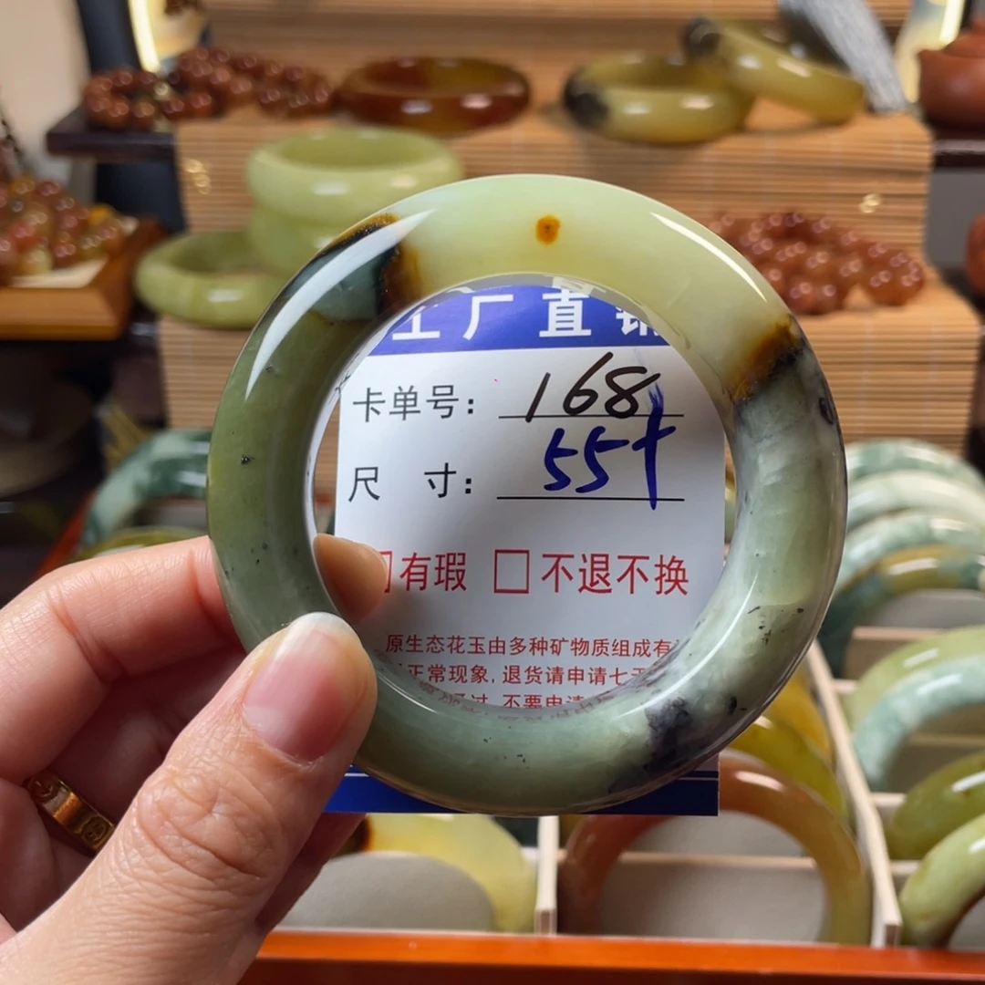 蛇纹石玉未镶嵌手链