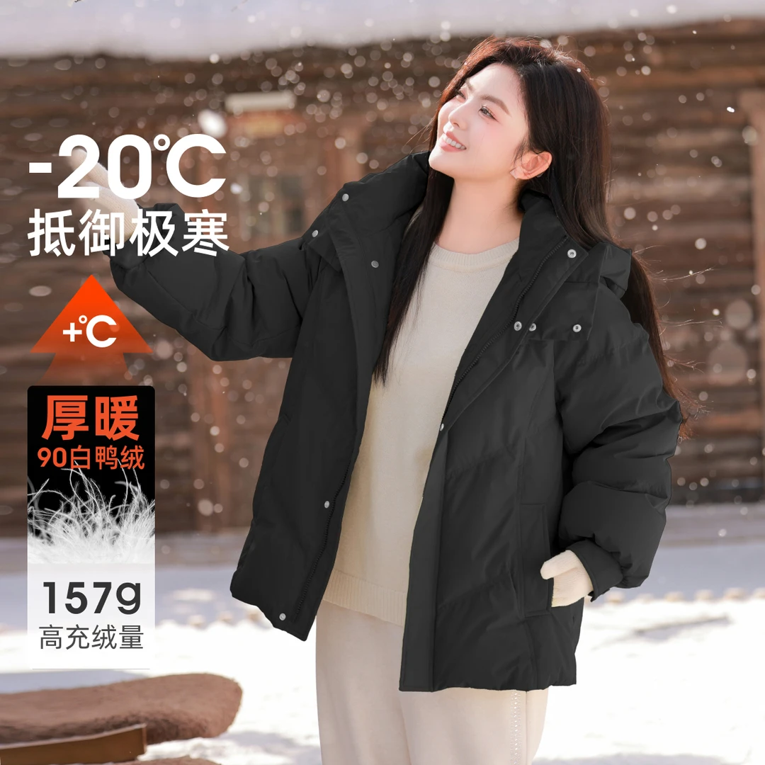 【90%白鸭绒多巴胺云朵御寒好羽绒服】MsShe大码女装冬外套M2410036