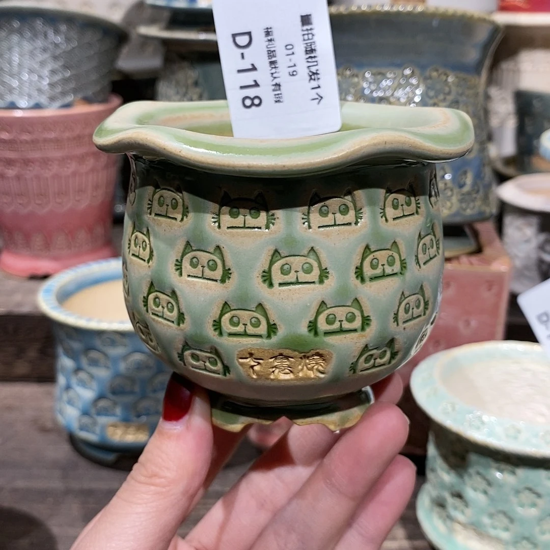 七里烧陶瓷1-19-118口径6