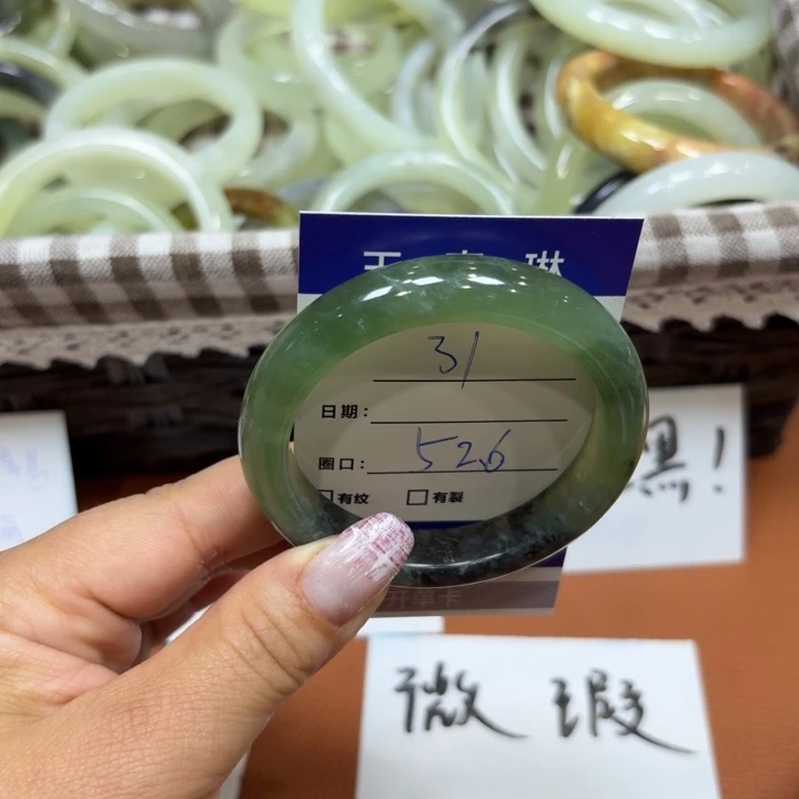 未镶嵌岫玉手镯天然