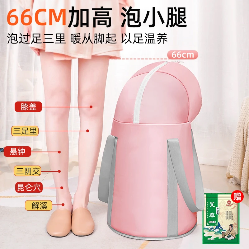 【2025过膝款】家用小型成人泡脚桶便携式保温足浴盆可折叠洗脚袋