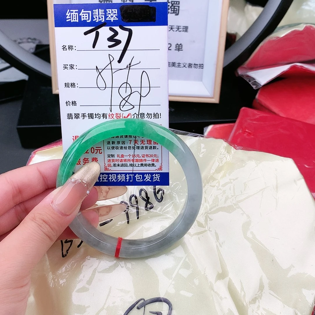 翡翠手镯未镶嵌手镯以实物为准微色差T37