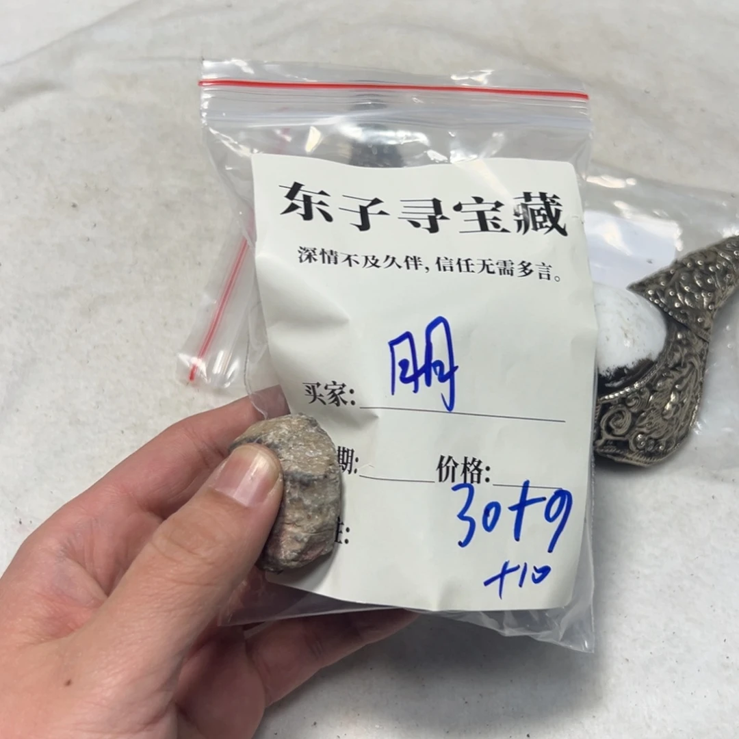 泥塑明明珠子珠子珠子