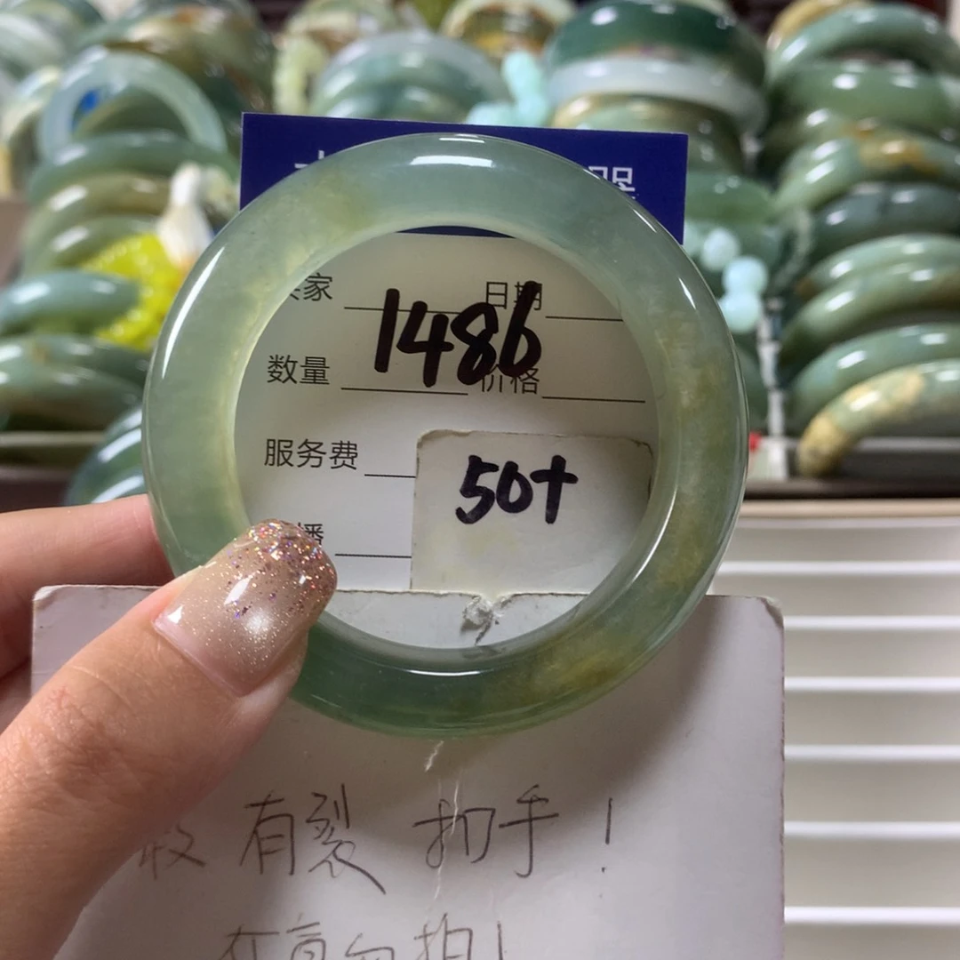 蛇纹石玉未镶嵌手镯1486