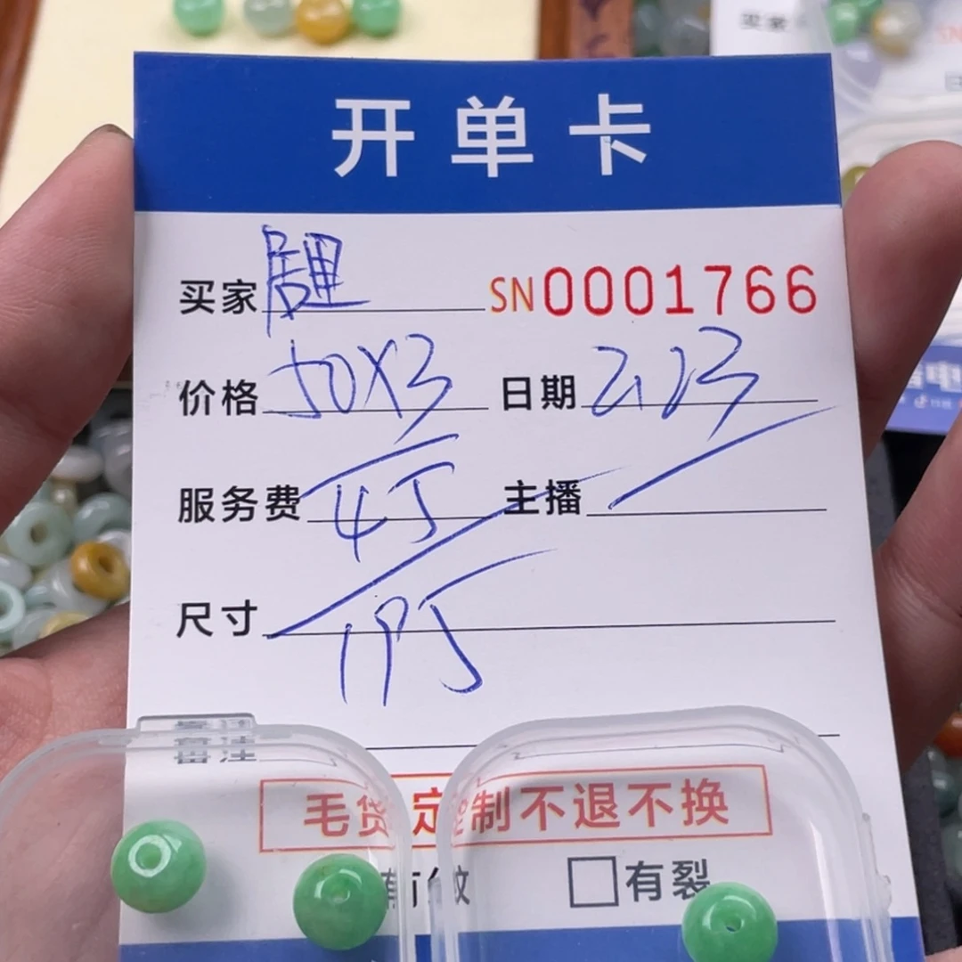 翡翠颈饰未镶嵌❥***人1766