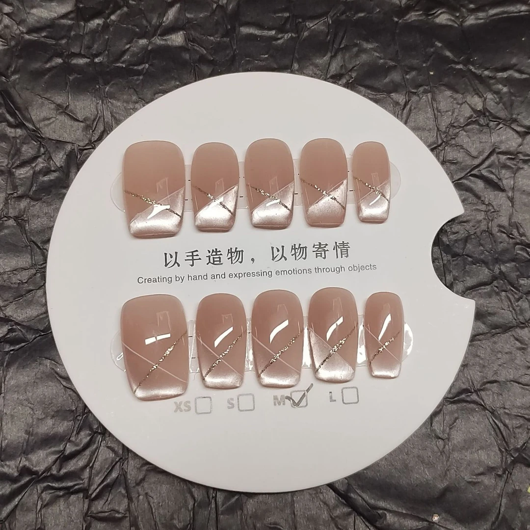 温柔水光猫眼法式显白手工穿戴甲摆摊光疗美甲