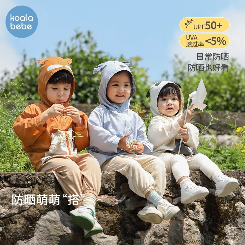 考拉鼻鼻宝宝防晒衣薄款夏季凉感儿童衣服婴儿防晒服婴童外套小萌