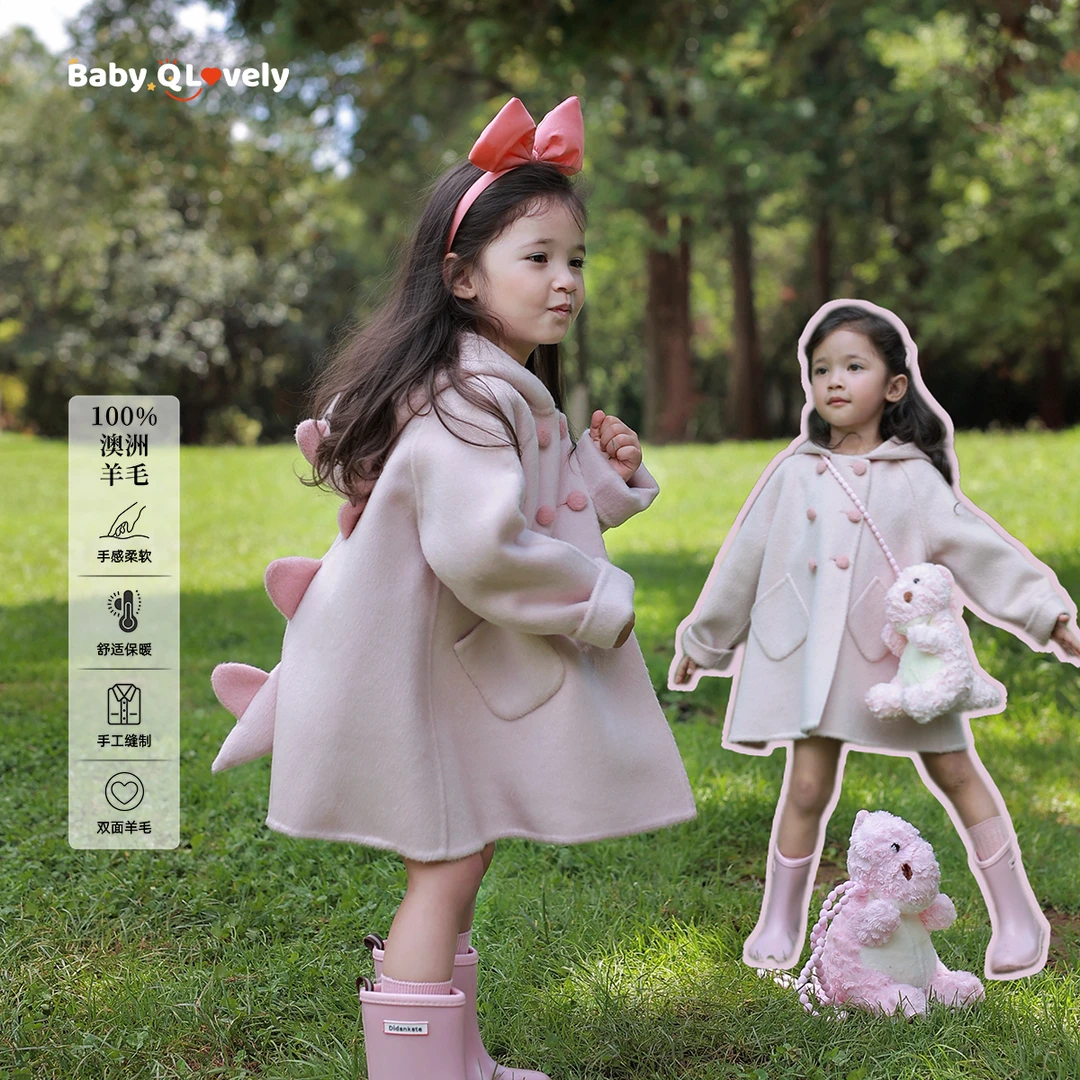 BabyQ Lovely【粉恐龙】100羊毛大衣秋冬卡通儿童手工双面羊毛大衣