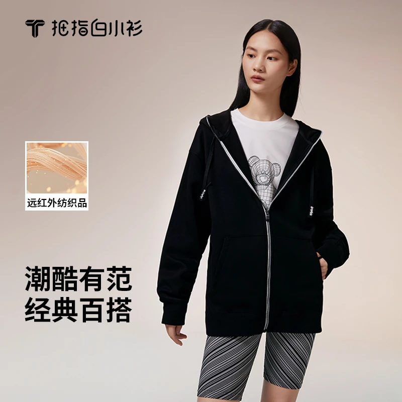 【白小TX白小衫】连帽拉链卫衣秋季新品男女款雅丹风户外运动卫衣
