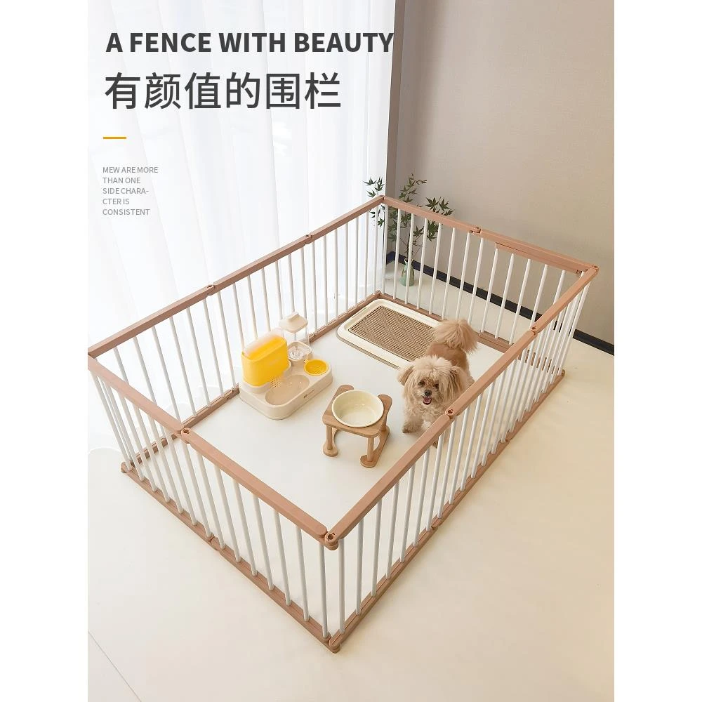 萌小宝狗围栏室内栅栏防越狱小型犬防护栏自由组合加高宠物狗笼子