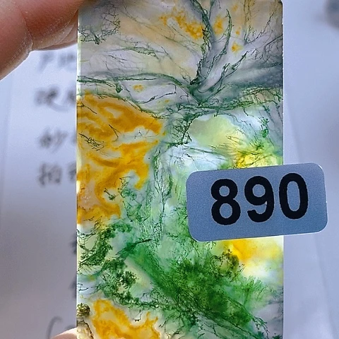 未镶嵌颈饰玛瑙/玉髓亖****矿