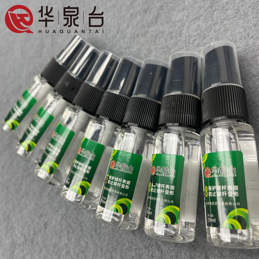 华泉台台球杆保养油硅油成分清洁深层养护中式黑八小头杆保养油