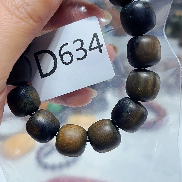 非洲紫檀（红花梨）634