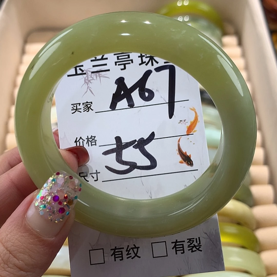 【闪购商品】蛇纹石玉手镯未镶嵌