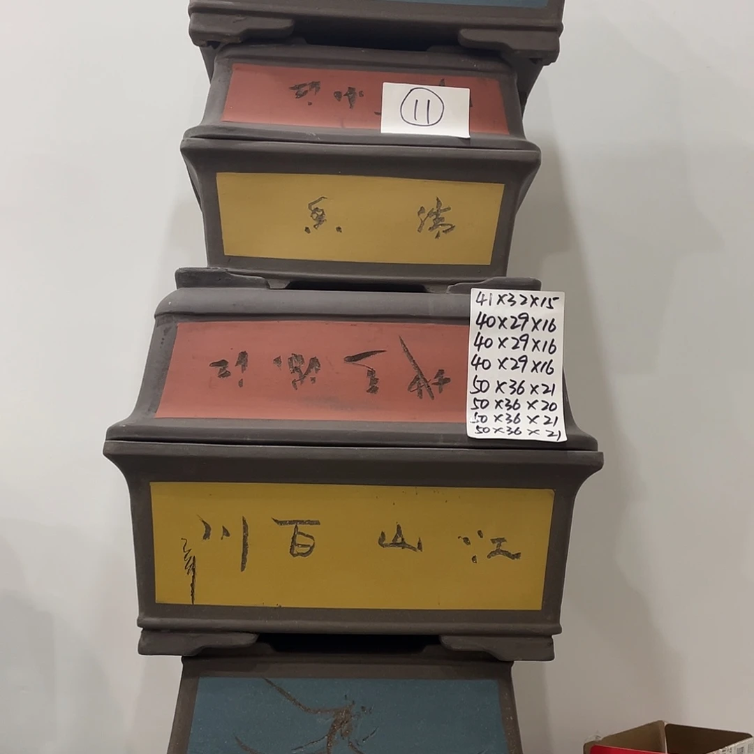 11家漏了哈漏家漏不漏