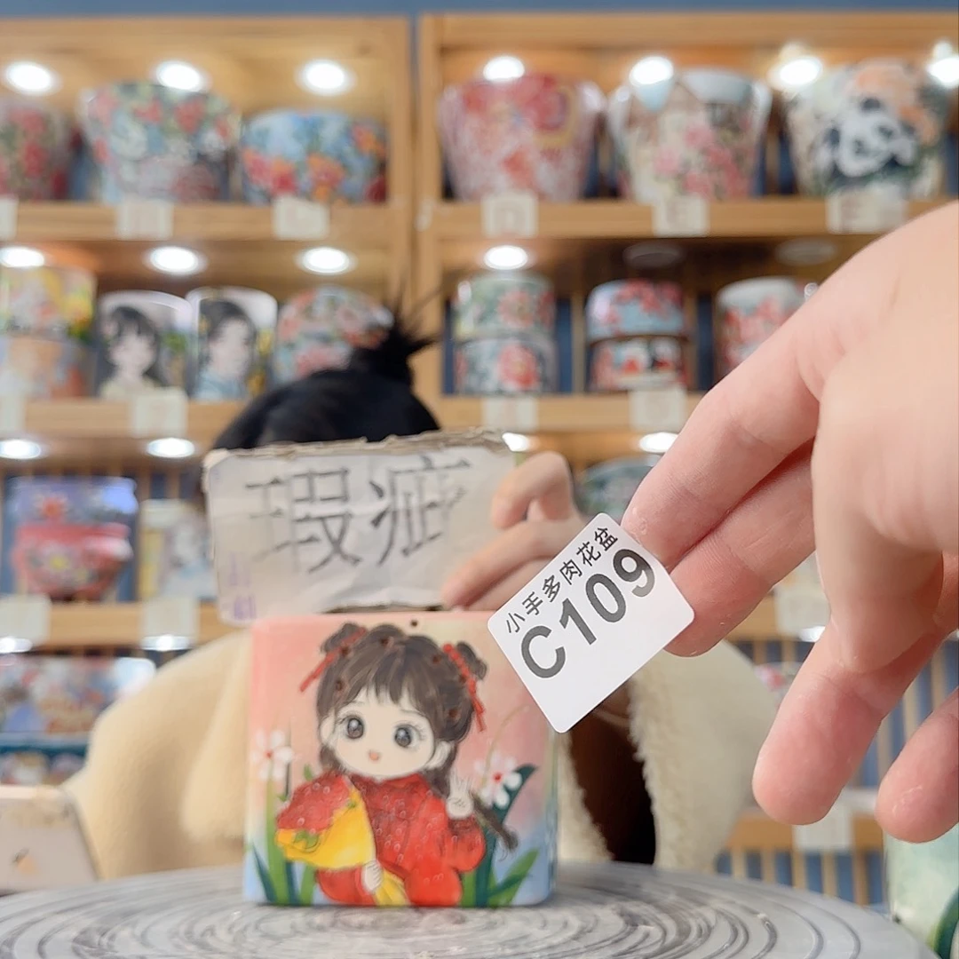 瓷片微瑕微瑕微瑕微瑕