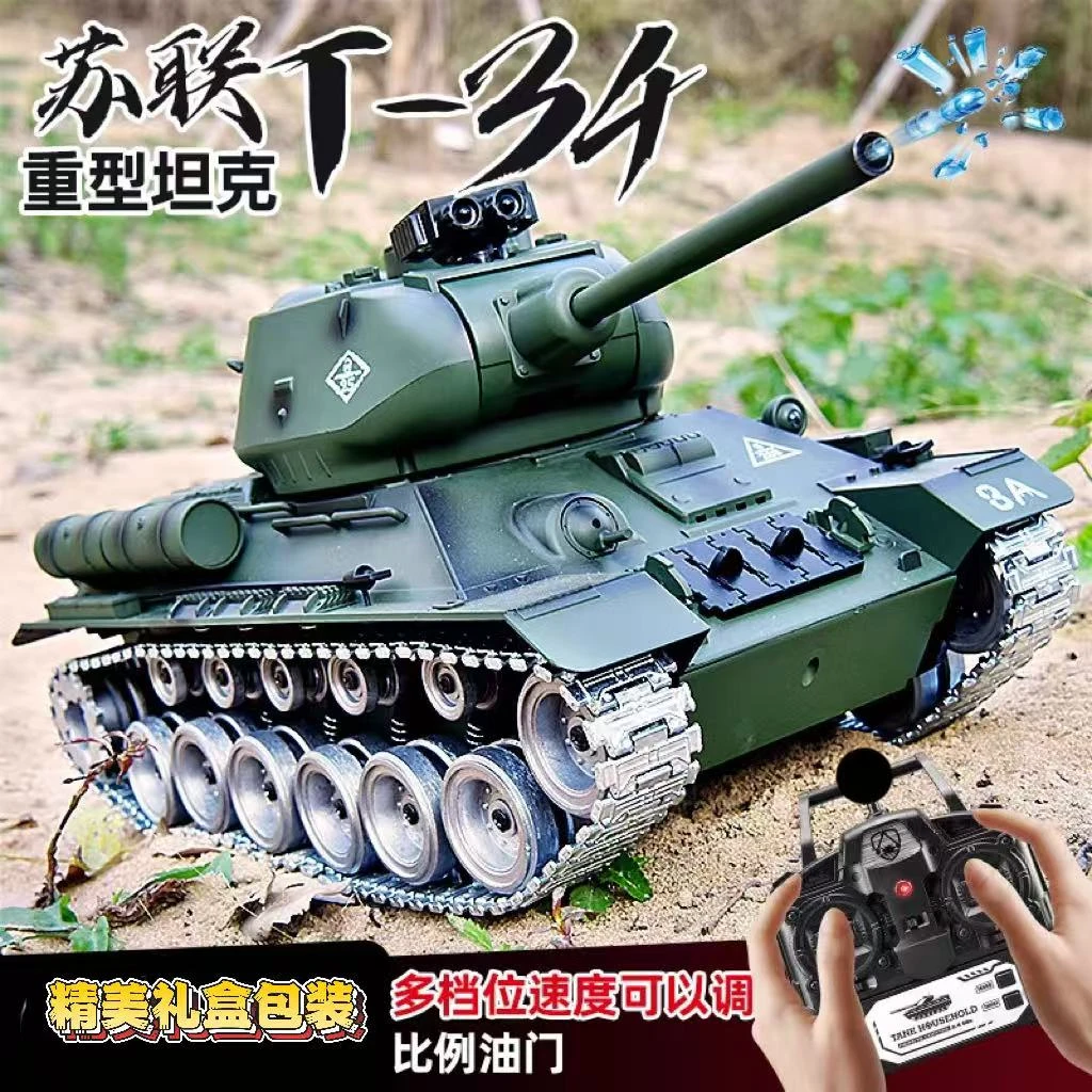 二战苏联t-34坦克遥控可开炮玩具男孩专业合金属模型装甲履带汽车
