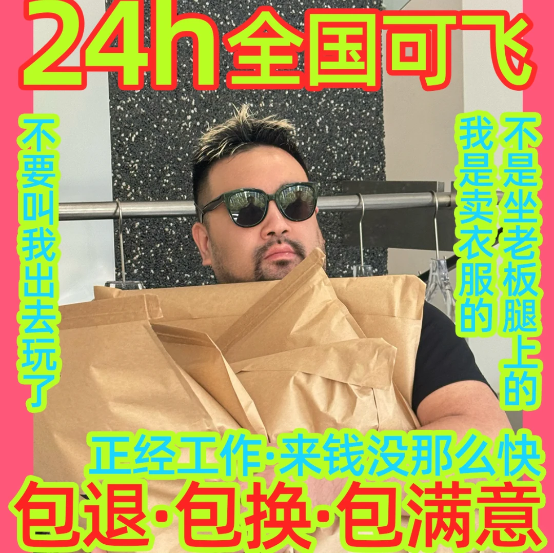 03｜福福专属链接ALONEBUYER精选服饰推荐