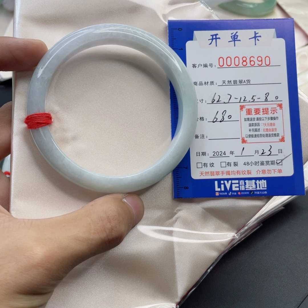 翡翠手镯未镶嵌翡翠手镯