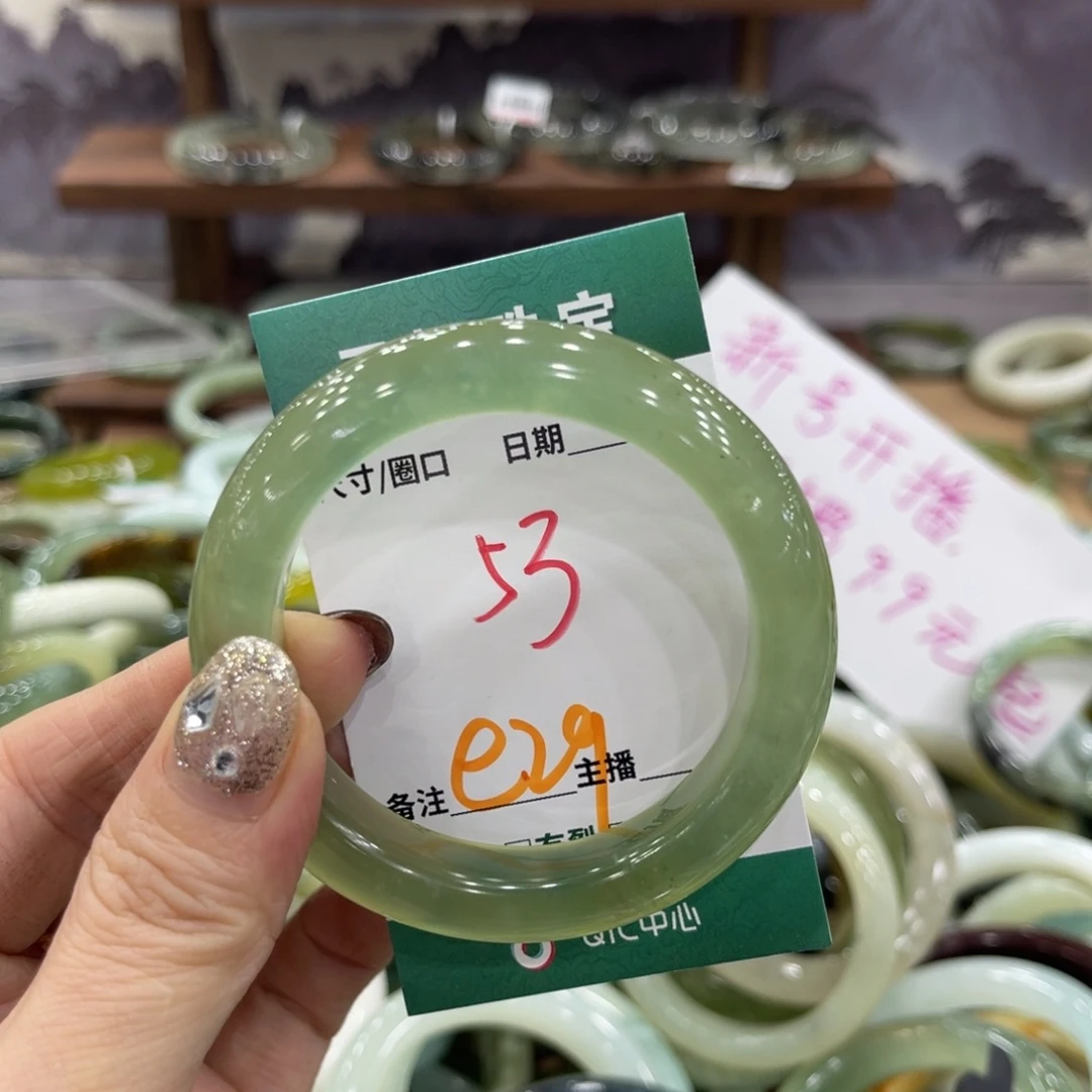 岫玉未镶嵌手镯手镯