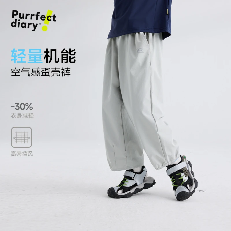 【咕噜日记】儿童登山裤口袋休闲廓形裤 PXK2425 110-160cm