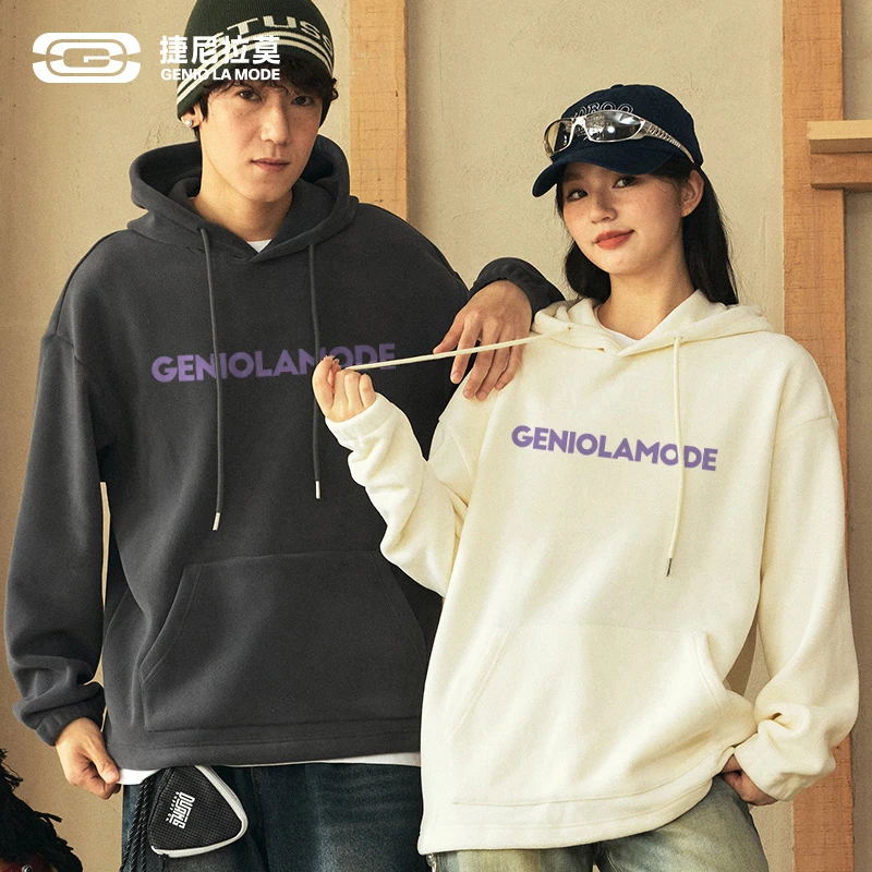 【敖瑞鹏代言】捷尼拉莫连帽卫衣男女加绒加厚秋冬季摇粒绒保暖外套