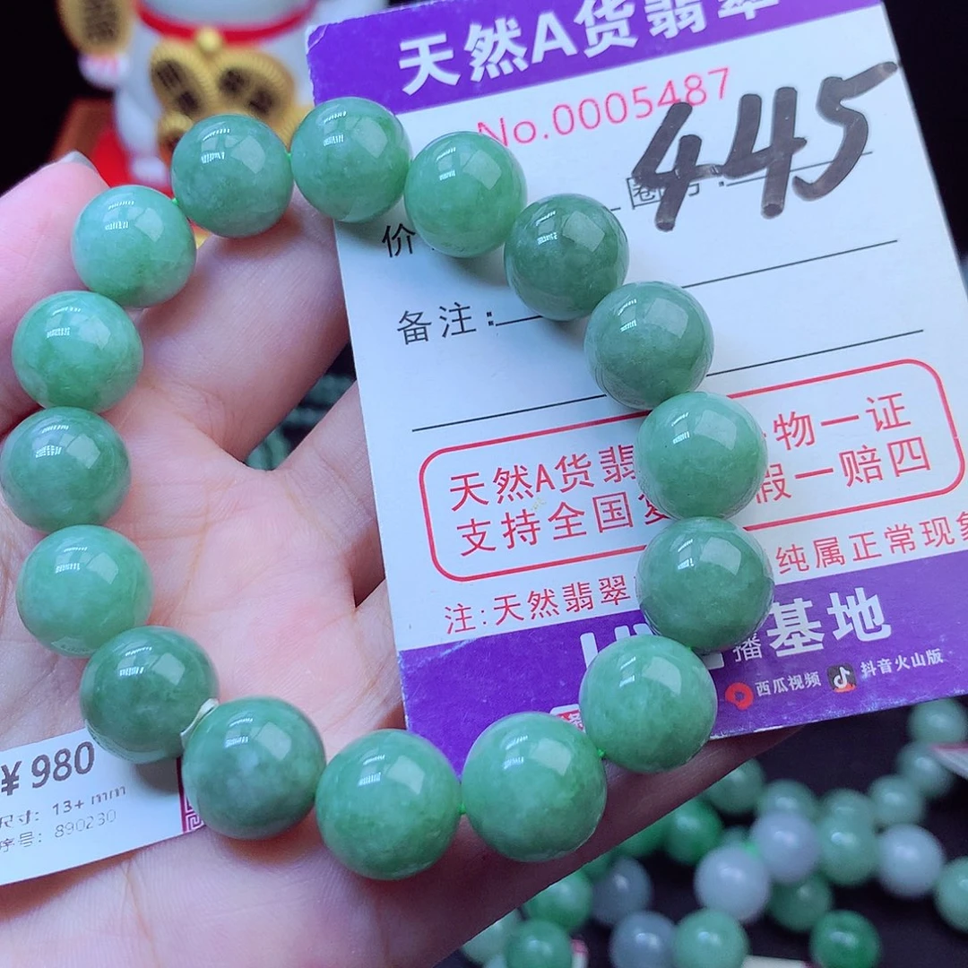 翡翠未镶嵌毛衣链13➕