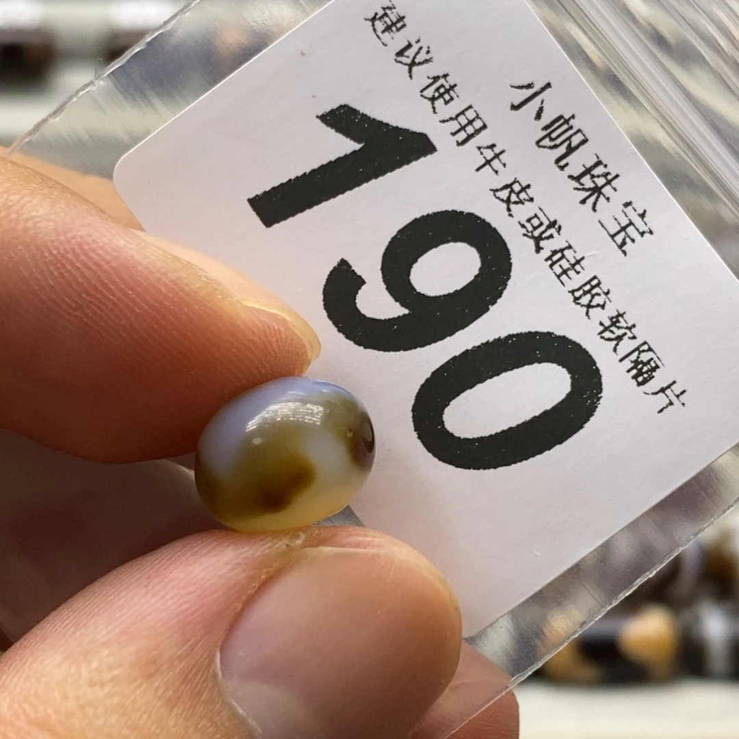 未镶嵌裸珠玛瑙/玉髓190