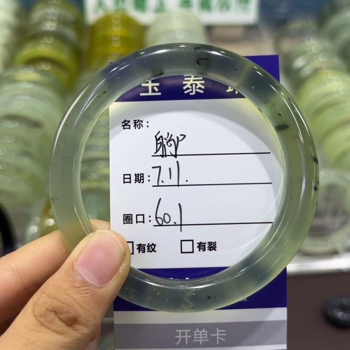 躺***尸岫玉未镶嵌手镯天然