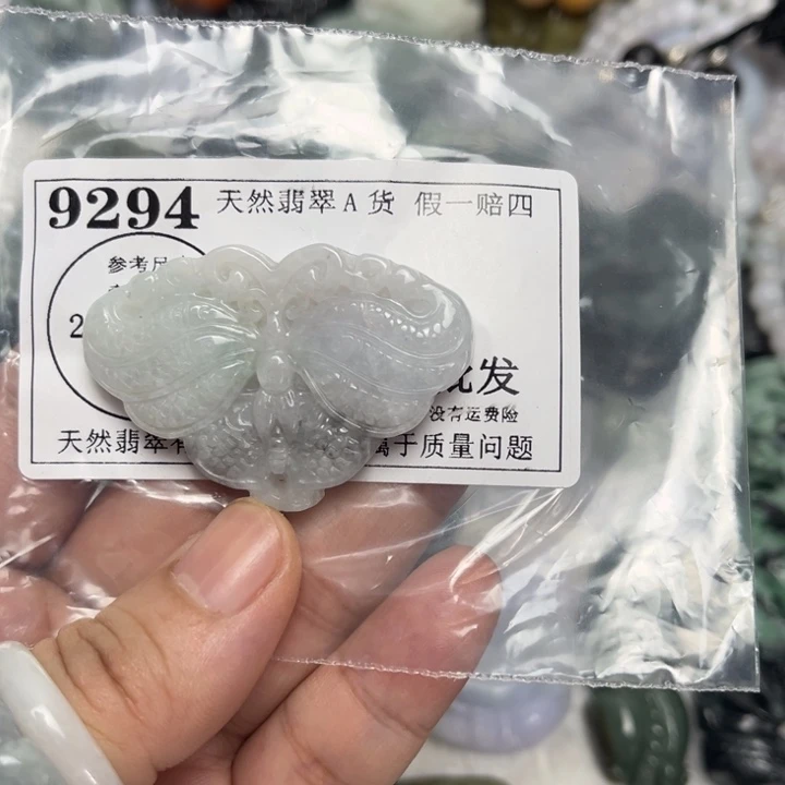 翡翠未镶嵌吊坠(不含链)9294