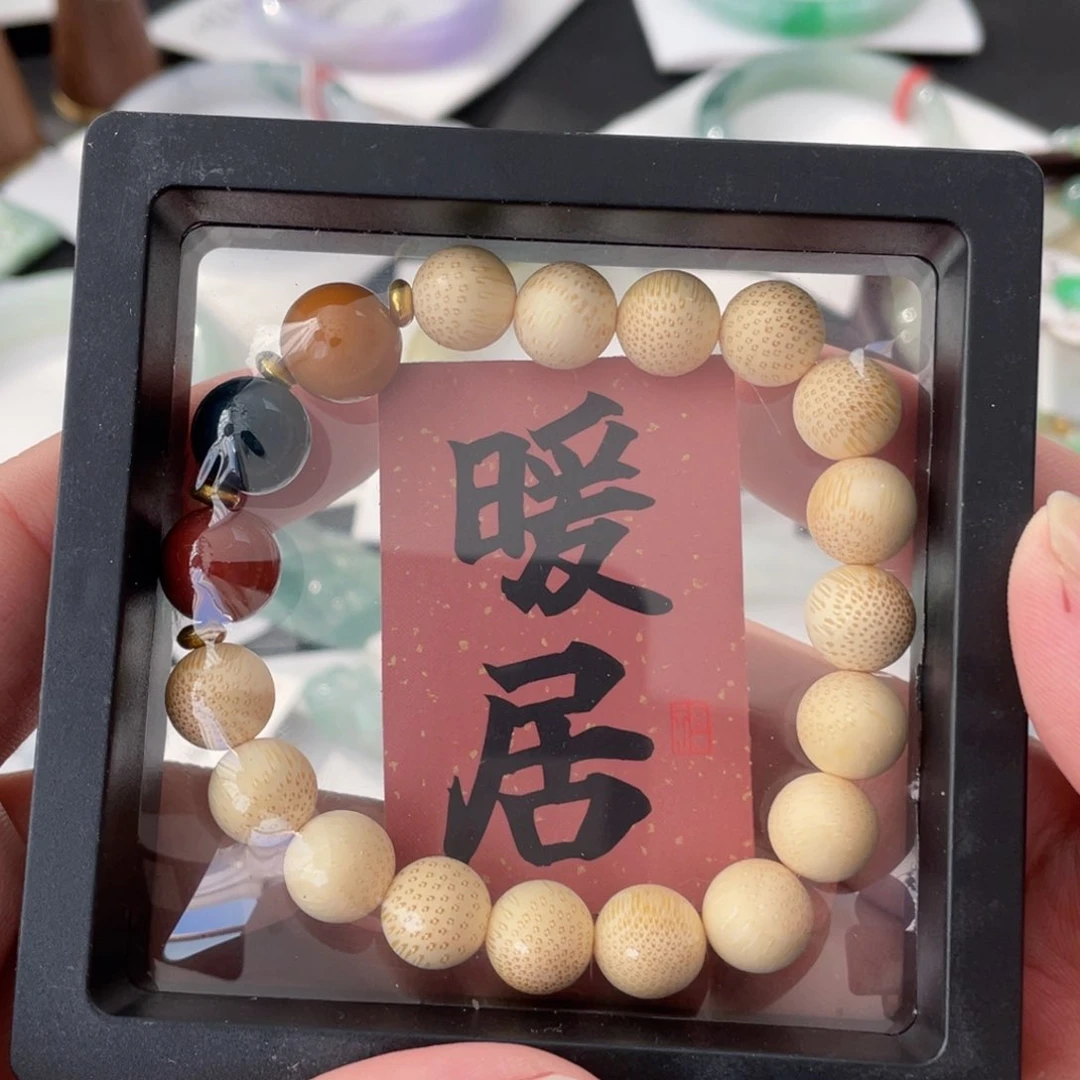 翡翠颈饰未镶嵌有纹