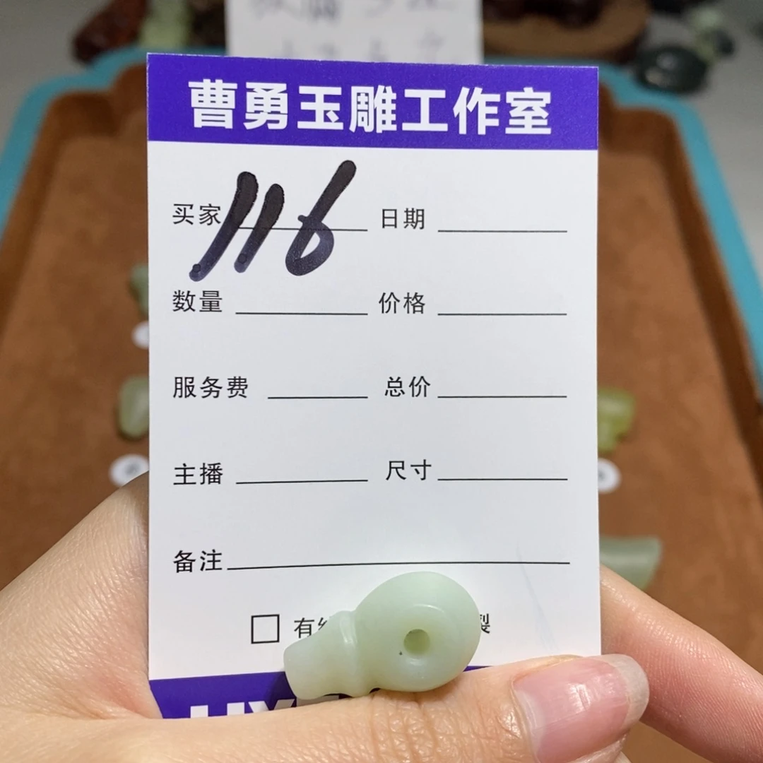 蛇纹石玉未镶嵌颈饰摩*刚