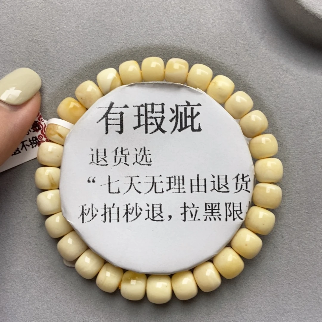琥珀未镶嵌珠宝奇石24