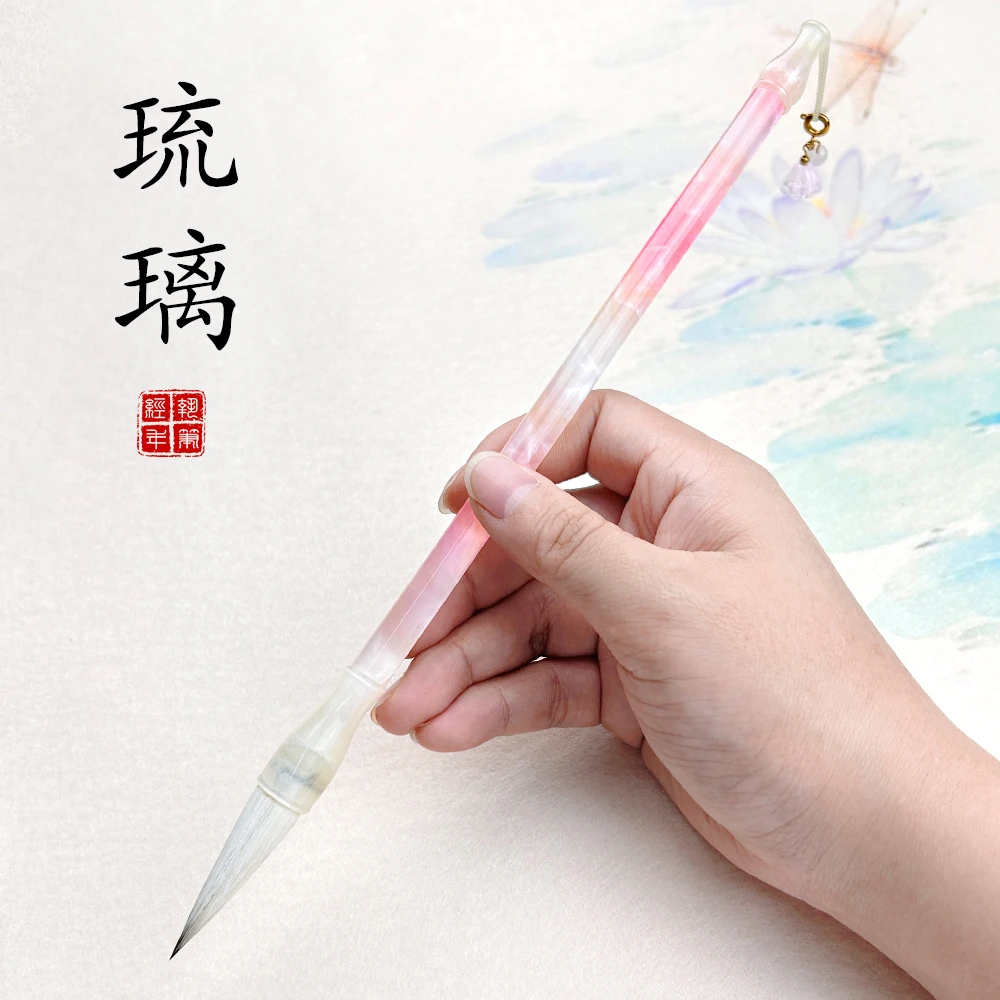 行楷亚克力小行书楷书狼羊兼毫王羲之手札赵孟頫兼毫高质量毛笔
