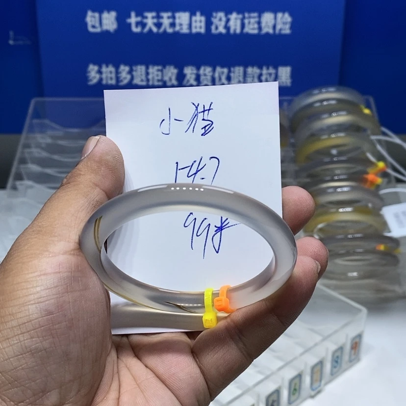 【闪购商品】手镯玛瑙/玉髓未镶嵌小***鱼