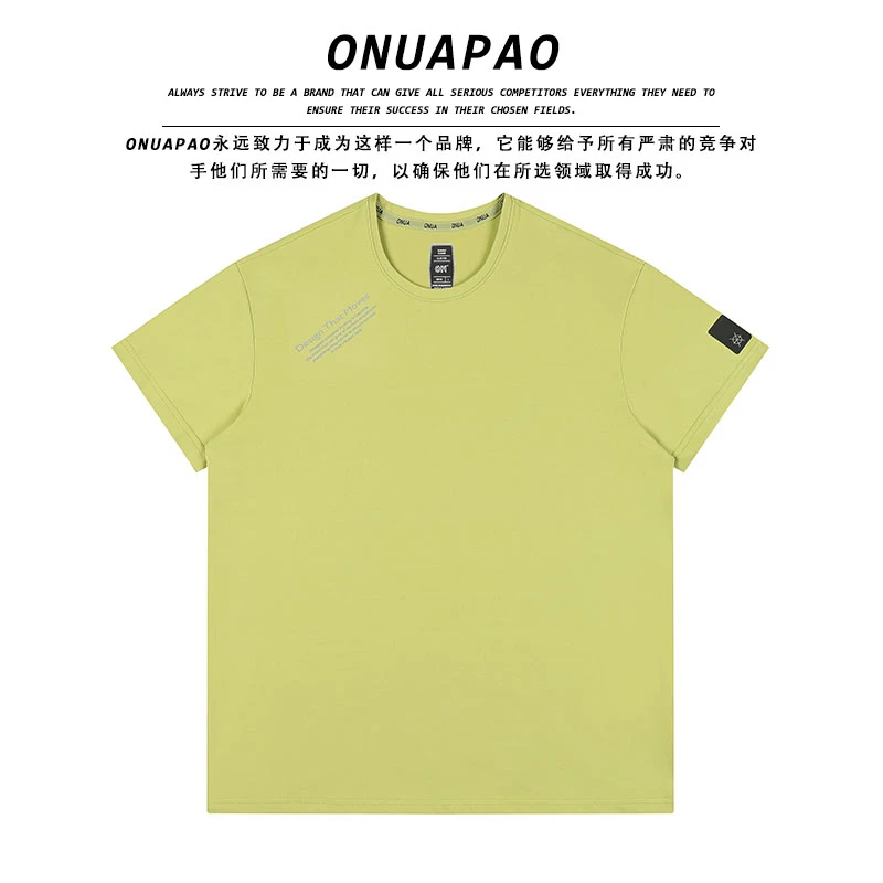 （品牌定制）当季新款爆款舒适百搭圆领T恤-410