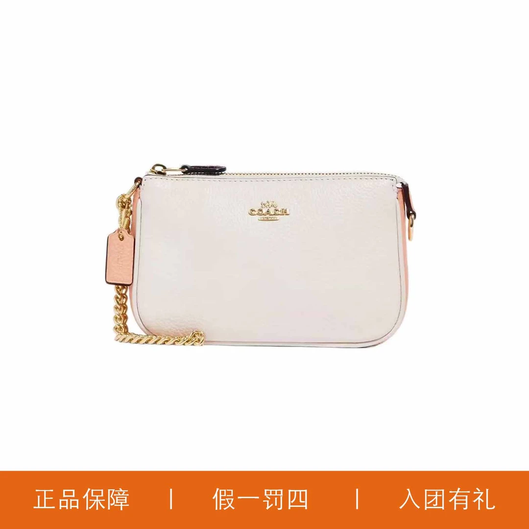 95新 COACH/蔻驰 蔻驰拼色麻将包/X4717/19X11X5