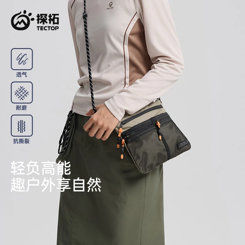 探拓中性款轻便耐磨可调节信封包 2513904BB