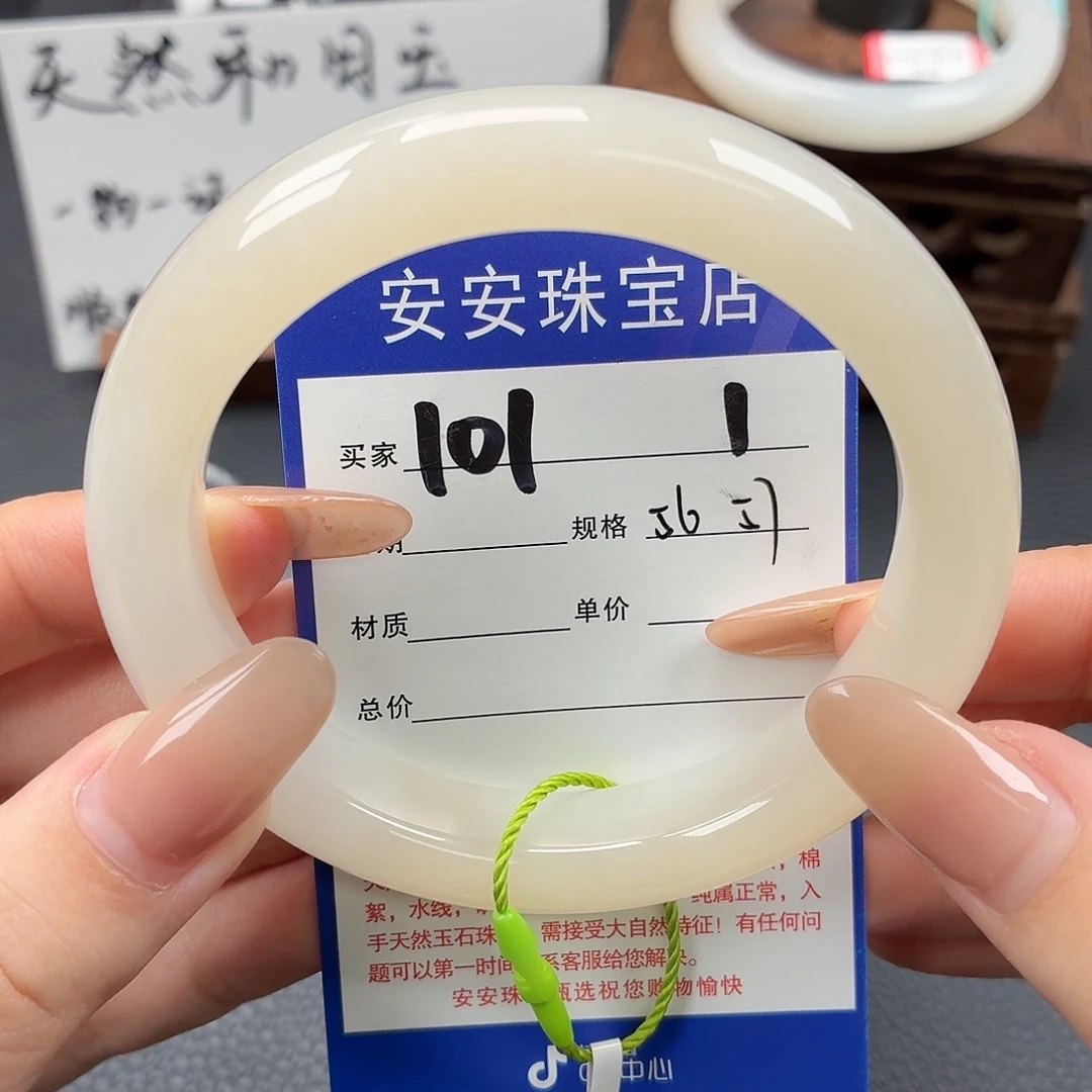 和田玉未镶嵌手镯