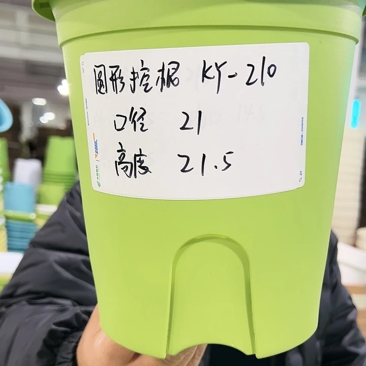 正品圆控口21高21白色8个无托