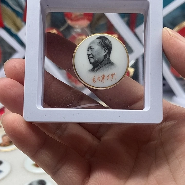 用****3红色收藏064