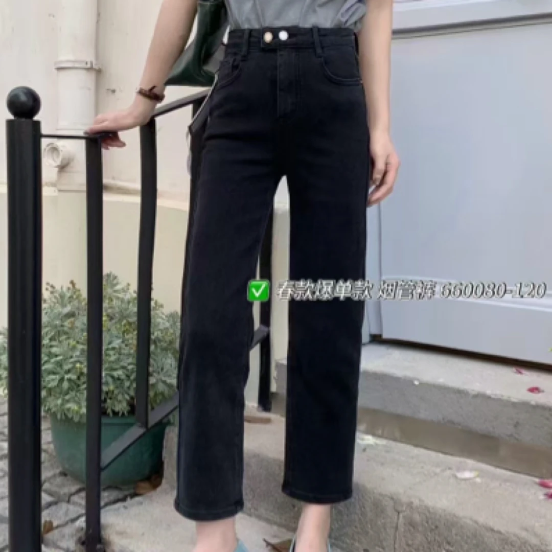 660080直筒烟管裤（春夏款）