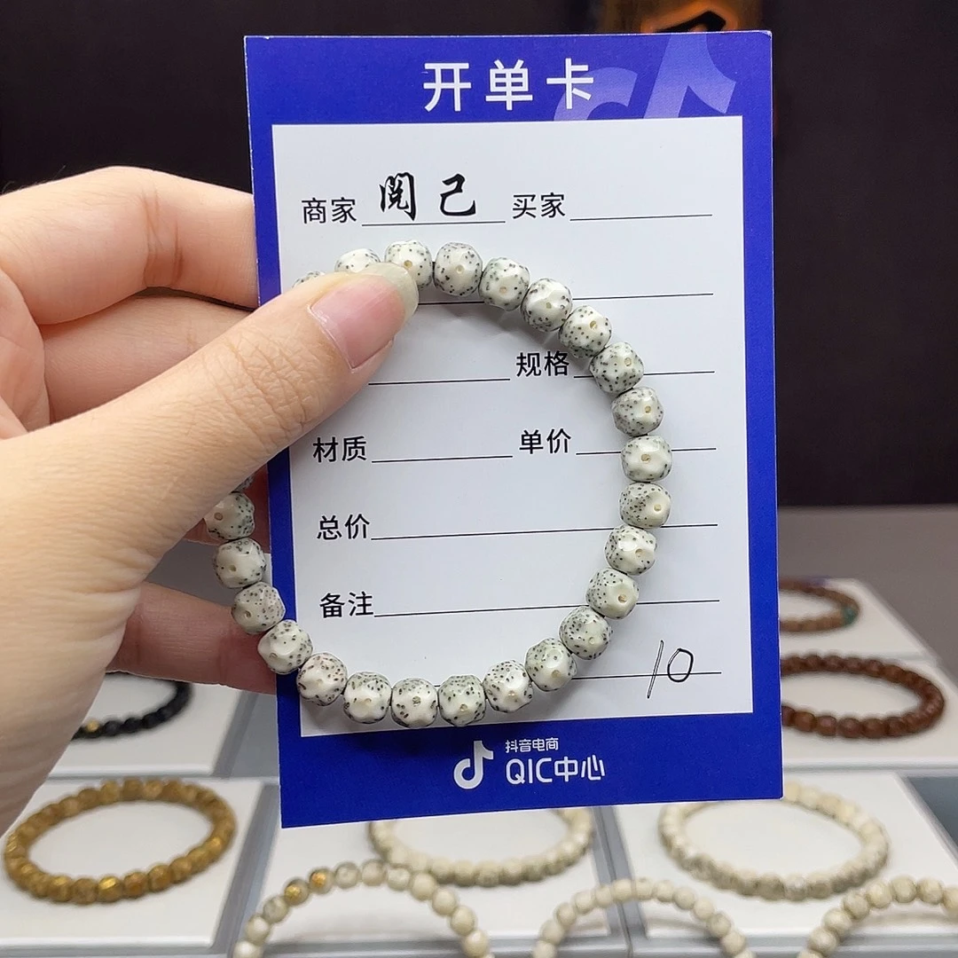 手串星月菩提星月手串