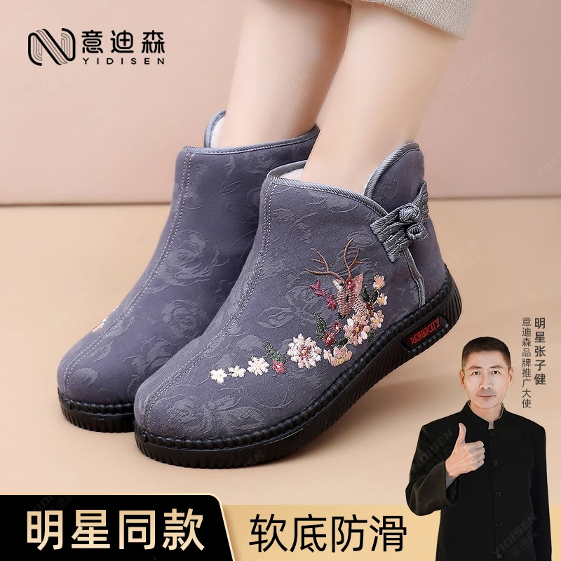 意迪森防滑冬季民族风保暖短靴中老年棉靴软底舒适妈妈鞋棉鞋女