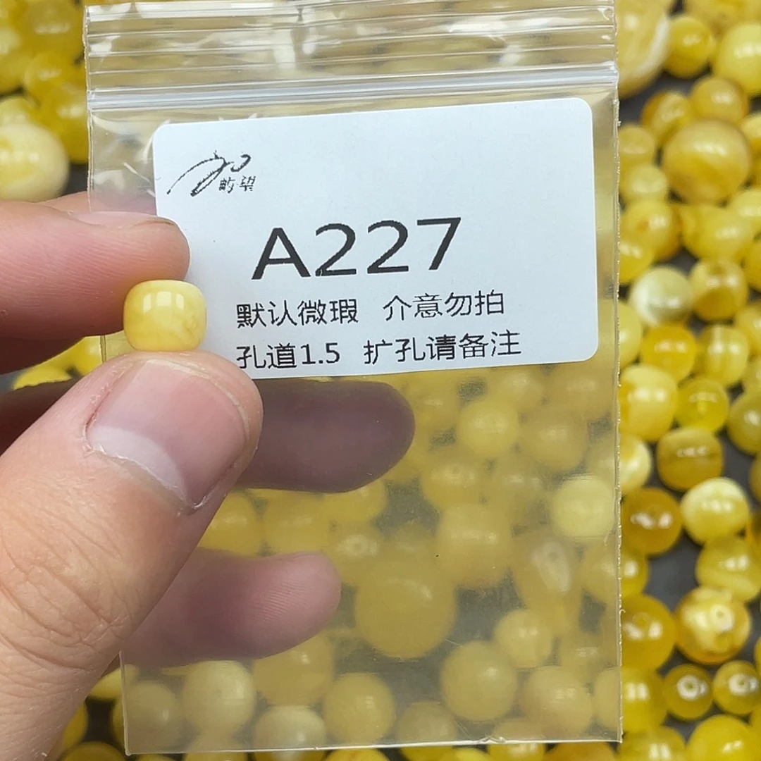 未镶嵌蜜蜡珠宝奇石