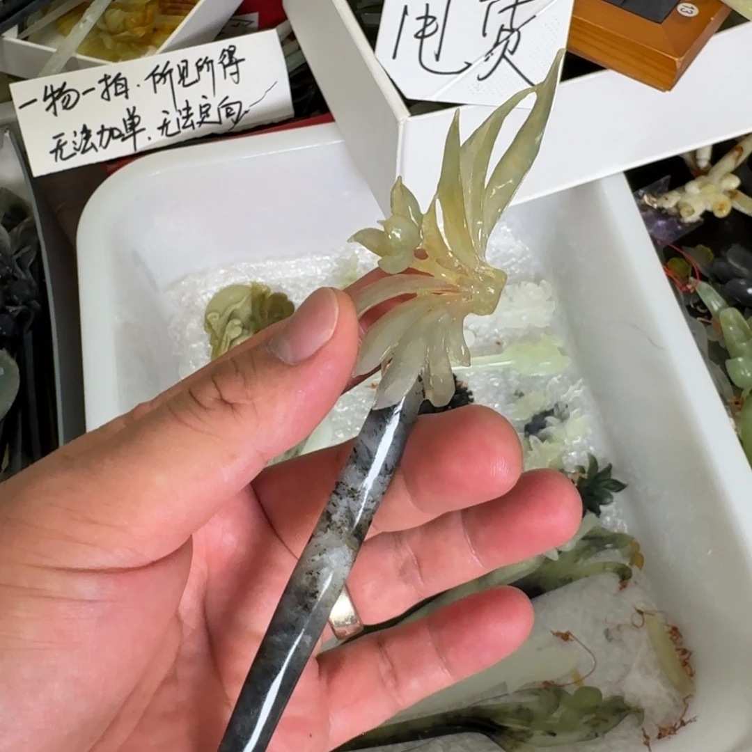 蛇纹石玉未镶嵌发饰