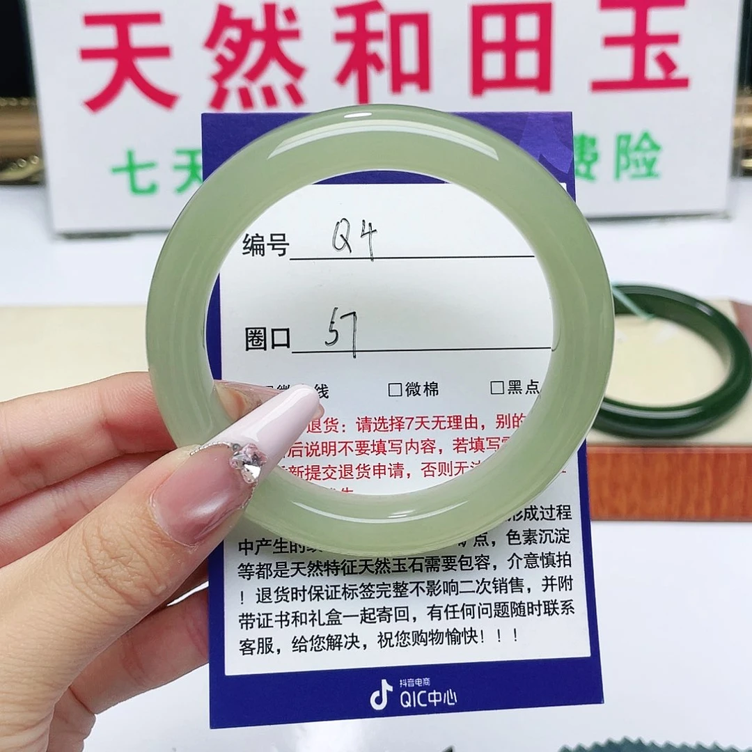 和田玉手镯未镶嵌风**淡