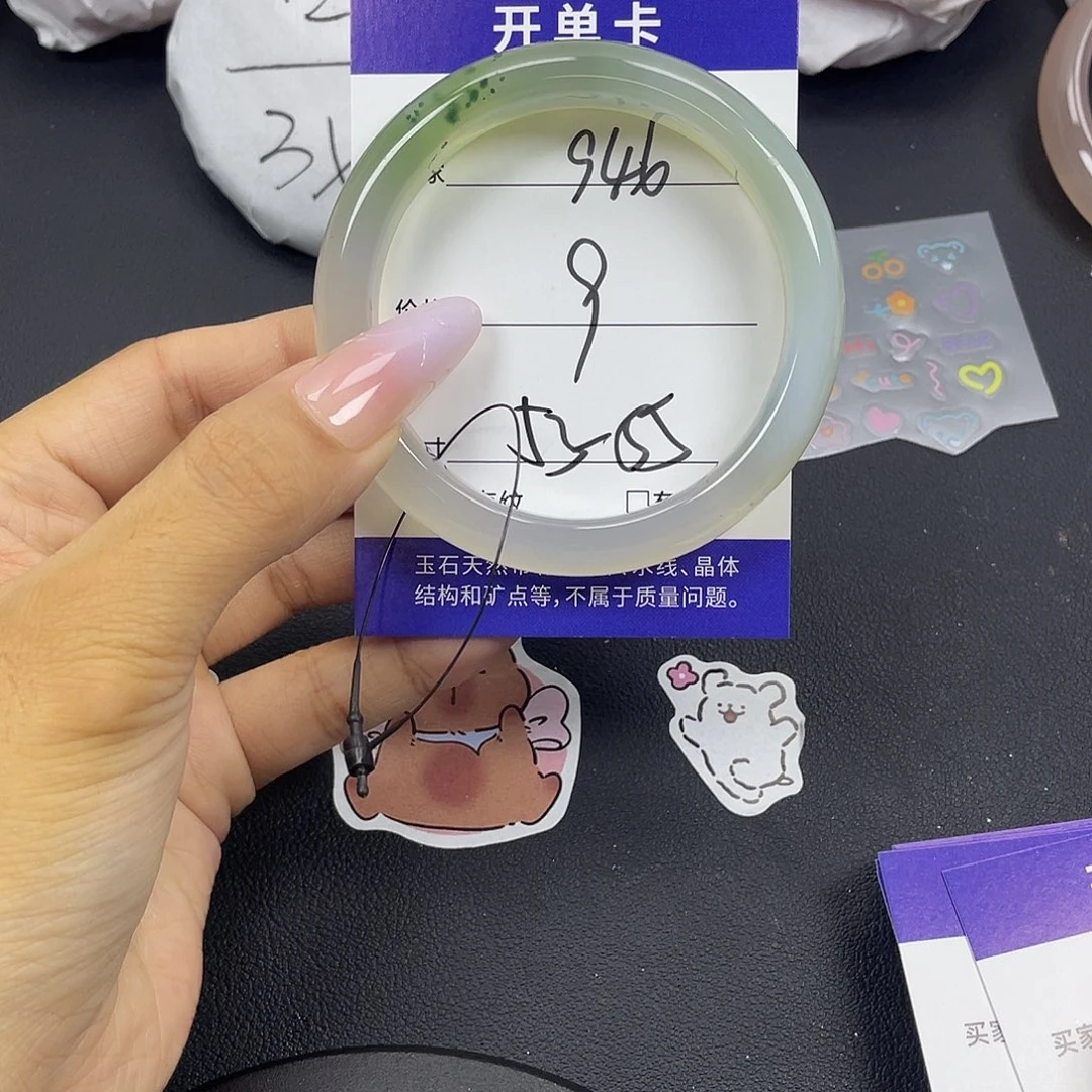 手镯玛瑙/玉髓未镶嵌