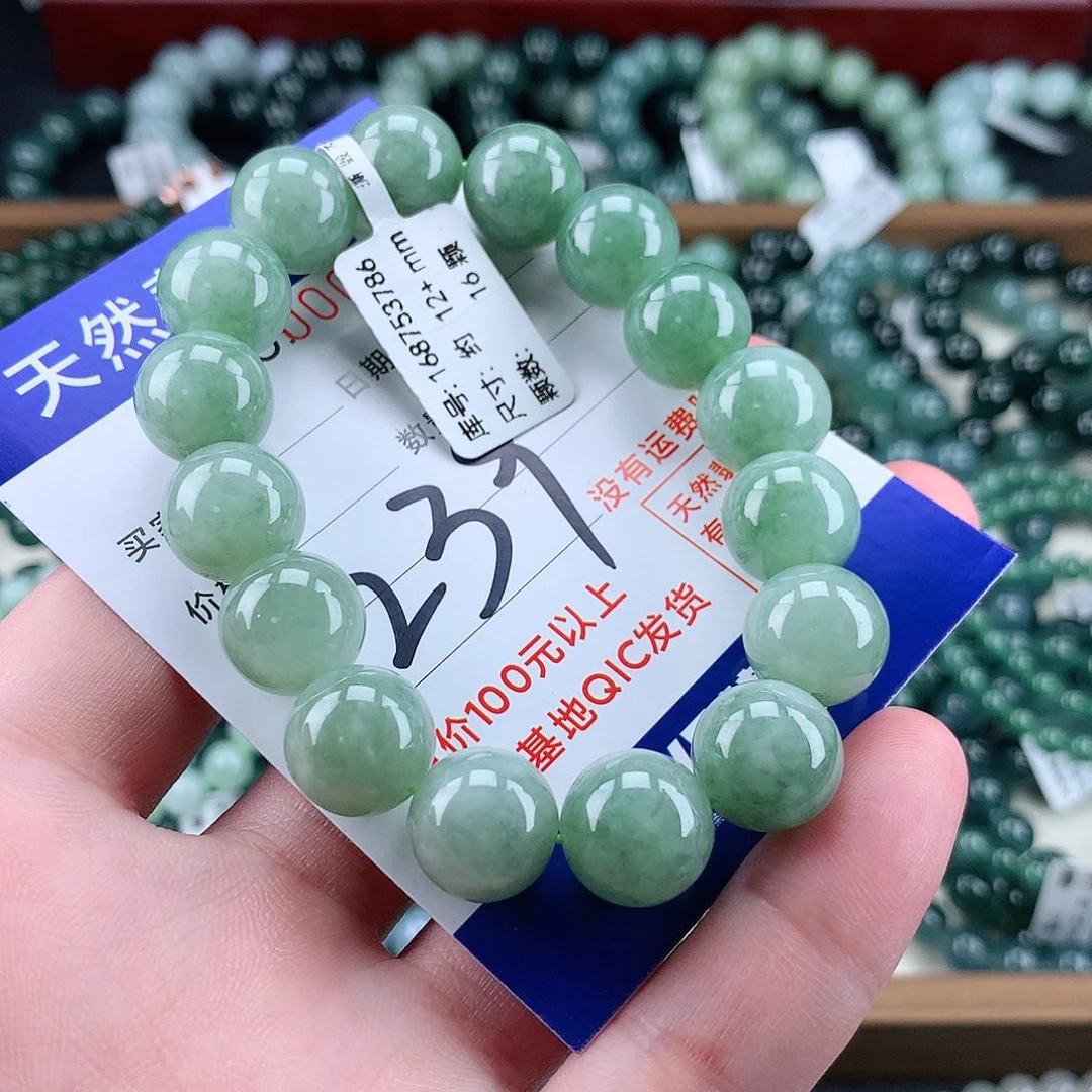 翡翠未镶嵌毛衣链